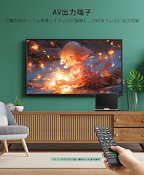 Amazon | FANGOR ポータブルブルーレイプレーヤー 16.3型 HDMI